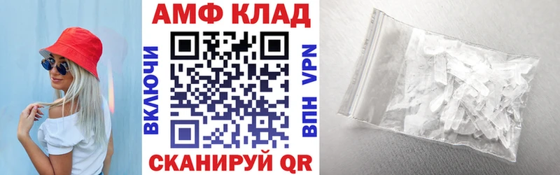 Amphetamine 98%  Кашин 