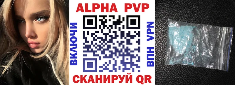 Alpha-PVP VHQ  Кашин 