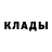 Героин хмурый Tychka _________