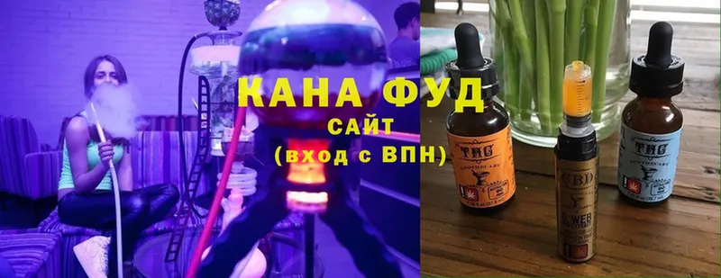 Печенье с ТГК марихуана  закладки  Кашин 