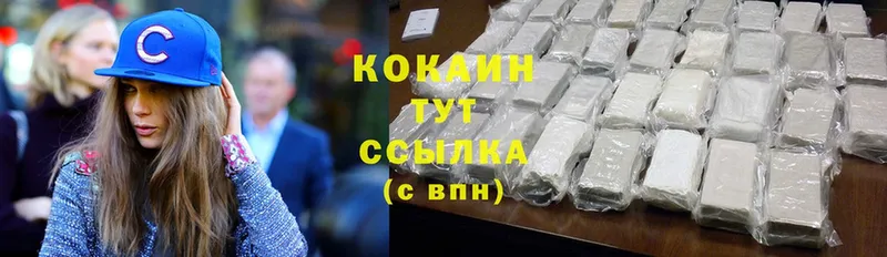 Cocaine 99%  это официальный сайт  Кашин 