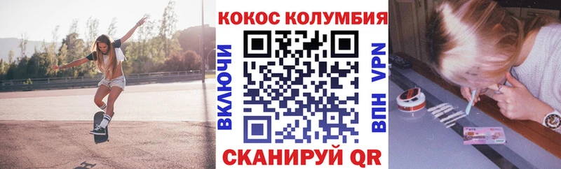 COCAIN Эквадор  blacksprut как зайти  Кашин  купить наркоту 