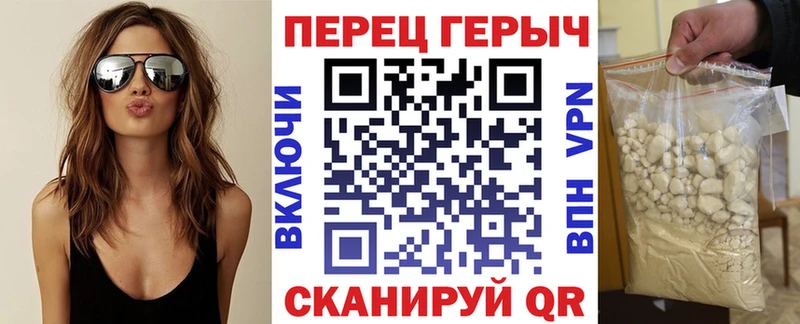 где купить наркотик  Кашин  mega ССЫЛКА  ГЕРОИН Heroin 