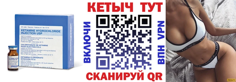 как найти закладки  сайты даркнета формула  КЕТАМИН ketamine  Кашин 