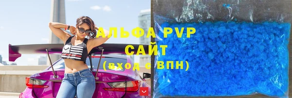 соль курить ск Нефтекумск