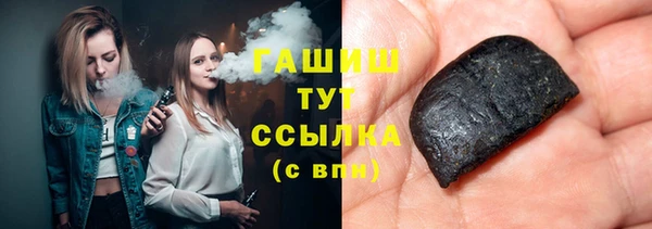 соль курить ск Нефтекумск