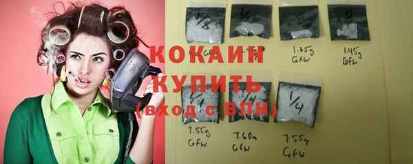 соль курить ск Нефтекумск