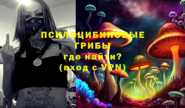 соль курить ск Нефтекумск