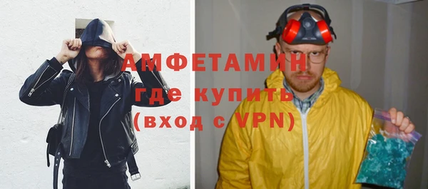 бутират Нея