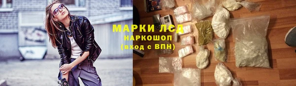 бутират Нея