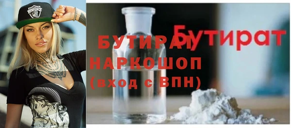 а пвп мука Железногорск-Илимский