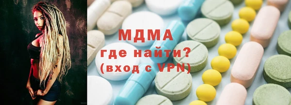 ALPHA-PVP Михайлов