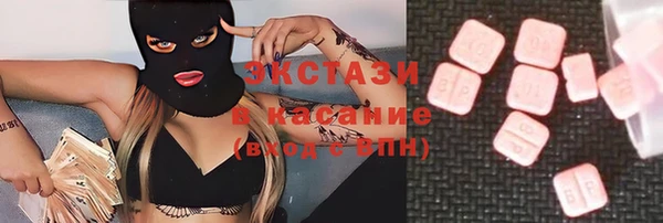 бутират Нея