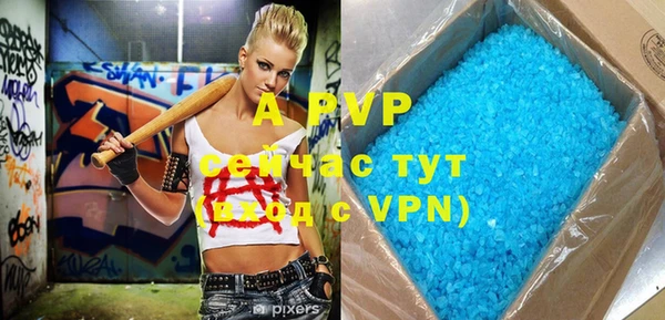 соль курить ск Нефтекумск