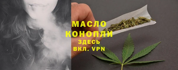 дмт Нефтегорск