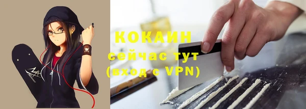 бутират Нея