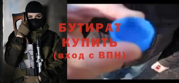 МДМА Наволоки