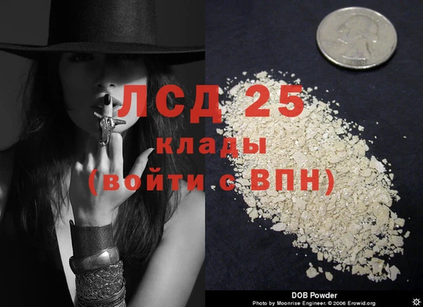 героин Навашино