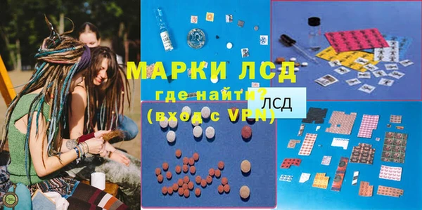 бутират Нея