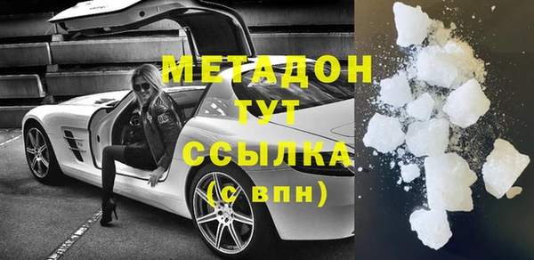 героин Навашино