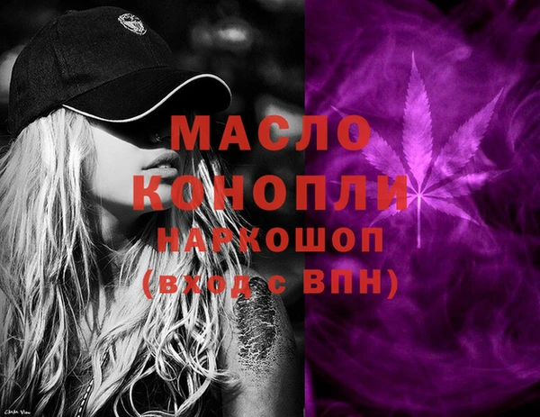 соль курить ск Нефтекумск
