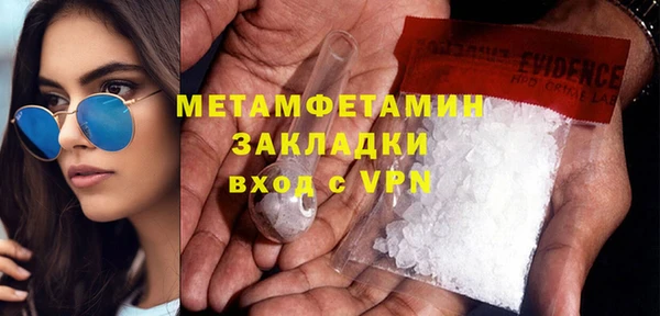 бутират Нея