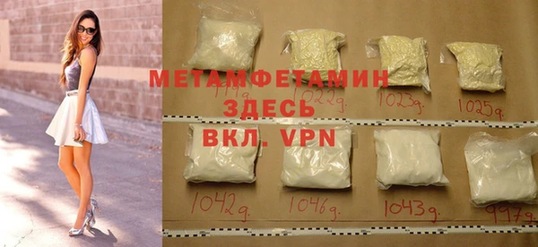 дмт Нефтегорск