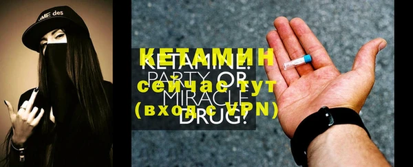 соль курить ск Нефтекумск