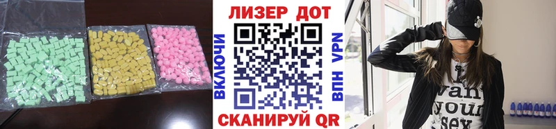 Лсд 25 экстази ecstasy  KRAKEN маркетплейс  нарко площадка официальный сайт  Кашин 