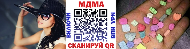 МДМА crystal гидра ССЫЛКА Кашин