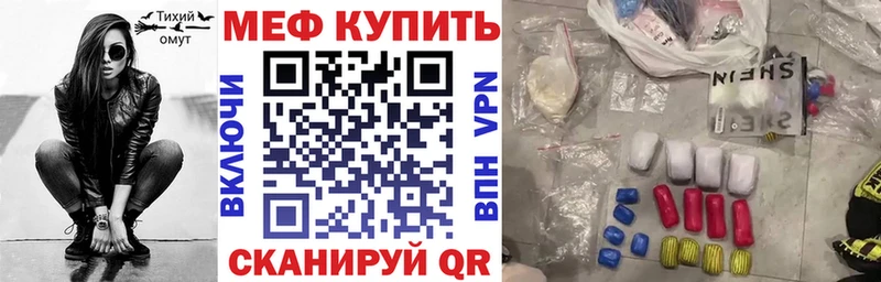 Мефедрон мяу мяу  Кашин 
