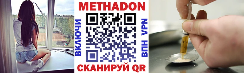 гидра ССЫЛКА  Кашин  МЕТАДОН кристалл 