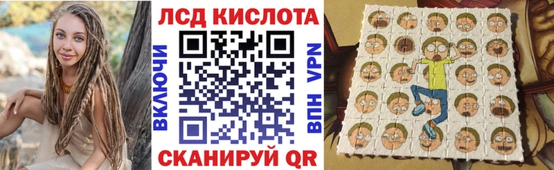 где продают мега ссылки Марки NBOMe 1500мкг Кашин